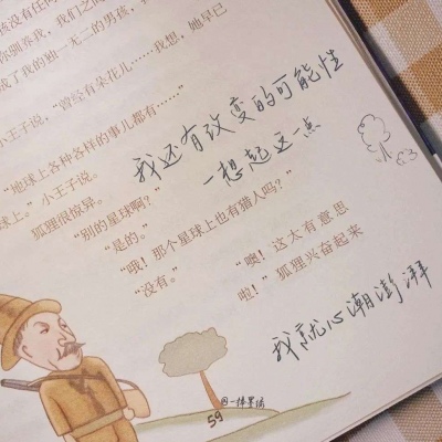 兽设配色搭配思路兽圈社群